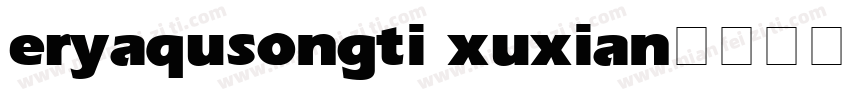 eryaqusongti xuxian字体转换